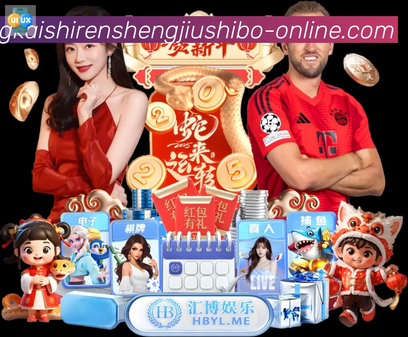 数据防护可视化